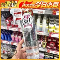 在飛比找Yahoo!奇摩拍賣優惠-日本水橋 EMULSION REMOVER 保壽堂 黑頭 2