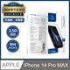 imos iPhone 14 Pro Max 6.7吋 2.5D滿版黑邊 藍寶石 玻璃保護貼 螢幕貼 防爆 防刮 9M