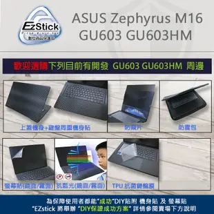 【Ezstick】ASUS Zephyrus M16 GU603 GU603HM 防藍光螢幕貼 (可選鏡面或霧面)