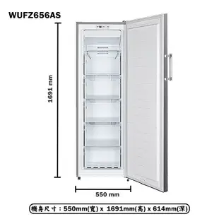 【Whirlpool 惠而浦】 【WUFZ656AS】190公升直立式冷凍櫃-不鏽鋼色(含標準安裝)