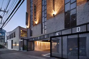 釜山獵犬酒店 The Hound Hotel Busan