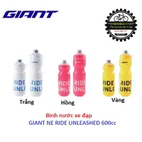 在飛比找蝦皮購物優惠-Giant NE RIDE 釋放自行車水壺 600cc