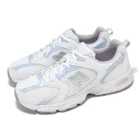 在飛比找ETMall東森購物網優惠-New Balance 休閒鞋 530 男鞋 女鞋 白 藍 