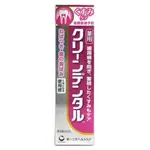 第一三共CLEAN DENTAL桃紅管牙膏-亮白100G【三友藥妝TOMOD'S】