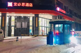 宜必思酒店(南京將軍大道南航店)Ibis Hotel (Nanjing Jiangjun Avenue NUAA Jiangning Branch)