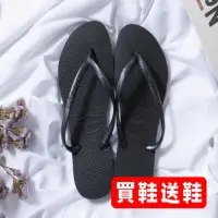 在飛比找momo購物網優惠-【havaianas 哈瓦仕】SLIM 黑色(拖鞋 女鞋 夾