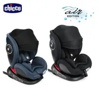 在飛比找森森購物網優惠-贈好禮-chicco-Seat 4 Fix Isofix安全