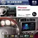 【PIONEER】2007~年NISSAN BLUEBIRD專用 先鋒DMH-ZS9350BT 9吋 藍芽觸控螢幕主機 *WiFi+Apple無線CarPlay+Android Auto