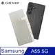 CASE SHOP Samsung A55 5G 前收納側掀皮套