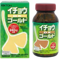 在飛比找蝦皮購物優惠-現貨 日本 ITOH 井藤漢方 銀杏 DX金 約30日分 2