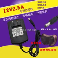 在飛比找露天拍賣優惠-工廠直銷傲勝OSIM OS-238uCozy 3D按摩枕電源