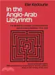 In the Anglo-Arab Labyrinth ― The McMahon-Husayn Correspondence and Its Interpretations 1914-1939