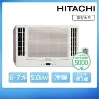 在飛比找momo購物網優惠-【HITACHI 日立】6-7坪變頻雙吹式冷暖窗型冷氣(RA