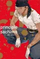 【員林卡漫】principle 原則 (全) （首刷限定版）送書套//さちも//東立漫畫