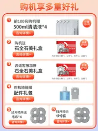 在飛比找樂天市場購物網優惠-石頭掃地機器人P10 Pro掃拖一體家用全自動智能上下水 1