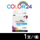 【Color24】for BROTHER LC3619XL-C/LC3619XLC 藍色高容量相容墨水匣(適用 MFC J2330DW/J2730DW/J3530DW)