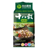 在飛比找momo購物網優惠-【青的農場】免浸泡十八穀飯(1.2kg)