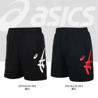 在飛比找momo購物網優惠-【asics 亞瑟士】男短褲-亞瑟士 慢跑 運動 台灣製 針