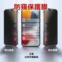 在飛比找PChome24h購物優惠-~防窺磨砂訂製款~ 小米12T Pro 柔韌全屏滿版螢幕保護