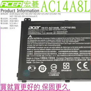 ACER VN7-791G，VN7-792G 電池(原廠)-宏碁 AC14A8L，VN7-572G，VN7-791G-792A，VN7-791G-Z0Z7，VN7-792G-797V，VN7-591G-72C8，VN7-591G-7308，VN7-591G-73ZU，VN7-591G-743K，VN7-591G-75VL，VN7-591G-7647，VN7-591G-77FS，VN7-591G-77P6，VN7-591G-787J，VN7-591G-78BG，VN7-591G-78SX