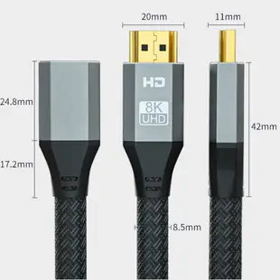 [4玉山網現貨] HDMI 2.1 公對母 延長線 -8K 60Hz 4K 120Hz UHD 影音視訊線 鍍金接頭鋁合金外殼 PS5 Xbox Series X S (PP3)HD249