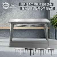 在飛比找momo購物網優惠-【E-home】Enos伊諾斯全金屬工業風桌-120x60c