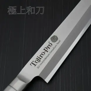 藤次郎 TOJIRO PRO 柳刃 生魚片刀 SD鉬釩鋼不鏽鋼 F-621~F-624【極上和刀】領券折120【日本高品質菜刀】