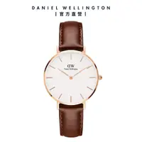 在飛比找蝦皮商城優惠-【Daniel Wellington】DW 手錶 Petit