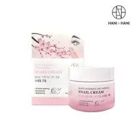 在飛比找PChome24h購物優惠-【HANI X HANI】竹萃彈力棉花霜50ml