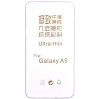 在飛比找森森購物網優惠-Samsung Galaxy A9 (2016版) 極薄隱形