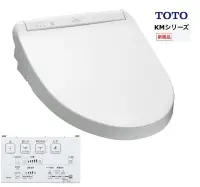 在飛比找Yahoo!奇摩拍賣優惠-日本 TOTO 東陶 免治 馬桶 溫水洗淨便座 全系列代購 