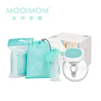 在飛比找蝦皮購物優惠-MOOIMOM 沐伊孕哺 優雅哺乳組合 標準版(免手持電動吸