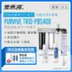 愛惠浦 EVERPURE PURVIVE Trio-PBS400生飲級三道式廚下型淨水器(前置樹脂軟水+PP過濾)