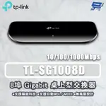 TP-LINK TL-SG1008D 8埠 GIGABIT桌上型網路交換器 10/100/1000MBPS