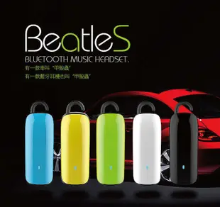 Jabees Beatles立體聲藍芽耳機 (6.8折)