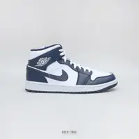 在飛比找蝦皮商城優惠-AIR JORDAN 1 MID Obsidian 黑曜石 