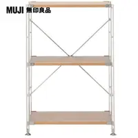 在飛比找PChome24h購物優惠-【MUJI 無印良品】SUS橡木層架組/小(大型家具配送)