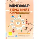 書籍 - MINDMAP JAPANESE KANJI - 用於中級和中級