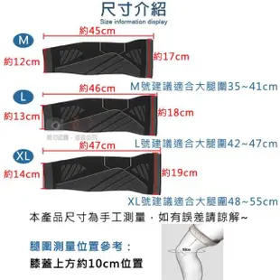 【AOLIKES 奧力克斯】7060加長運動護腿[一套2隻](捷華精選 運動護腿 壓縮小腿套 加長護具 壓力腿套)