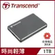 (現貨)Transcend創見 StoreJet 25C3N 2.5吋 USB3.1外接式硬碟(USB-A連接)