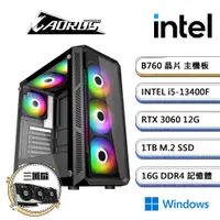 在飛比找PChome24h購物優惠-技嘉B760平台【星空VIIIW】i5十核RTX3060獨顯