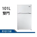 TECO東元 101公升一級能效小鮮綠雙門冰箱 R1011W