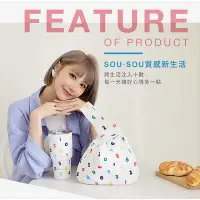 在飛比找Yahoo!奇摩拍賣優惠-【Hiromimi】SOUSOU冰壩杯提袋組900ml(2色