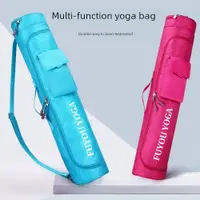 在飛比找ETMall東森購物網優惠-瑜伽背包防水圓筒收納袋瑜伽墊包多功能拉鏈式瑜伽收納包健身包包