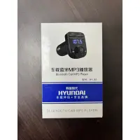 在飛比找蝦皮購物優惠-汽車 車充 現代 MP3 USB 車載音樂 HYUNDAI