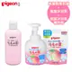 日本【Pigeon 貝親】桃葉爽身乳液+桃葉泡沫沐浴乳組【450ml+400ml補充包】