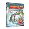 X萬獸探險隊 II 9: 極地之王 南象鼻海豹VS北極熊 (附學習單)/饒國林 誠品eslite