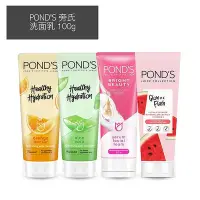 在飛比找Yahoo!奇摩拍賣優惠-印尼 POND S 旁氏 洗面乳 100g 蘆薈 橙花 西瓜