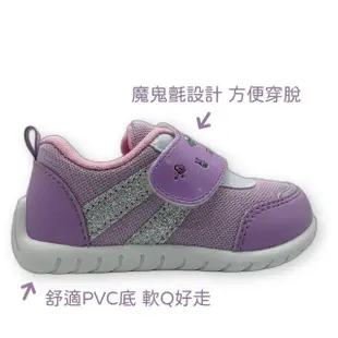 【SANRIO 三麗鷗】台灣製MIT庫洛米休閒鞋(酷洛米 布鞋 小中童 童鞋)