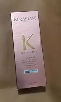 在飛比找Yahoo!奇摩拍賣優惠-【KERASTASE 巴黎卡詩】金緻柔馭露100ml(花漾粉